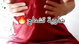 Chaouiaa 9a7baa tachta7 w tdrob tarmiha