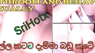 Went to bath in the bathroom and behaved sexually