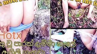 Asia's most beautiful girl peed in the forest
