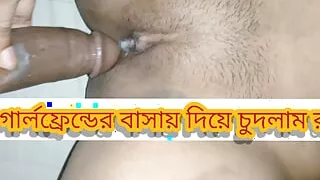 I Fucked My School Girlfriend at Night