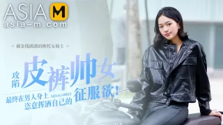 Picking Up A Motorcycle Girl On The Street MDAG-0003/ 街头狩猎 - ModelMediaAsia
