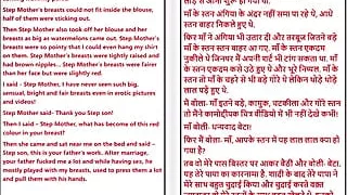 Hindi Audio Sex Story - Sex with My Young Step-Mother Part 2