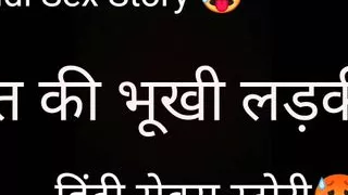 Chut Ki Bhukhi Hindi Sex story