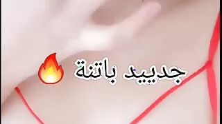 Skhounaa grvv batniyaa 9a7baa