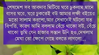 When you are afraid of pain at night