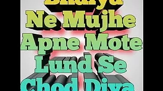 My Big Brother Fuck With Big Cock.