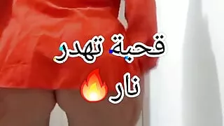 Algeroise tahdaarrr rabak nikniiii