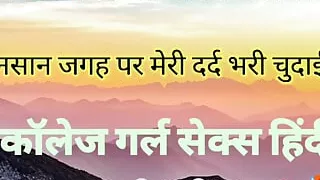 My painful fuck in a deserted place