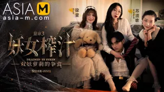 The Witch Asks For Cum-Double Demon Fight For Food MDSR-0001-EP3/ 妖女榨汁 EP3 - ModelMediaAsia