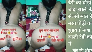 Dost ki bibi Puja bhabhi ko Aaj ghori bnakar choda