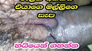 Malithi Akka and stepbrother Fuck New Asian Video Srilanka