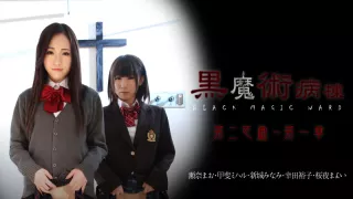 Mao Sena Miharu Kai Minami Shinjyo Yuko Koda Mayoi Sakuya Mao Sena Miharu Kai Minami Shinjyo Yuko Koda Mayoi Sakuya - Caribbeancom