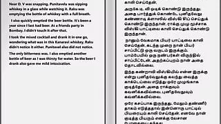 Tamil Audio Sex Story - a Female Doctor's Sensual Pleasures Part 5  10