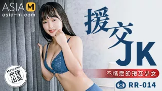 Compensated Dating with Girl RR-014/ 援交 - ModelMediaAsia
