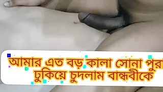 Desi college girlfriend ki chudai Night