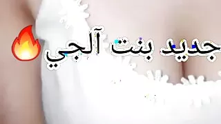 9a7ba bent alger differente jdida f porno