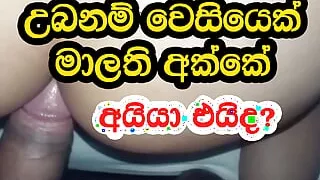 Hot Queen Asian Malithi  Part 2