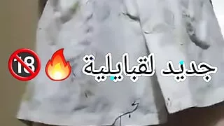 9a7ba kabyle f dar haba wa7ad inikha