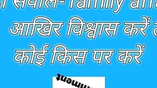 Big question- affair. After all, whom should one trust?