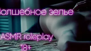 A magical night. ASMR porn in Russian