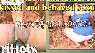 The lovers met at the edge of the forest