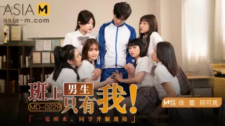 I Am the Only Guy in Class MD-0229 / 班上男生只有我 MD-0229 - ModelMediaAsia