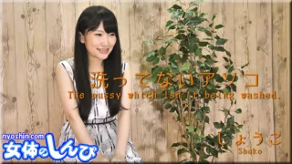 Ms.Syoko - Fetish Japanese Video