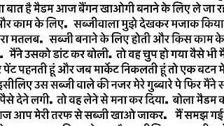 Hindi Phn sex adult story