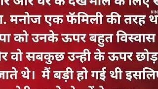 Hindi Sex Story Desi Bhabhi Raat Bhat Chodi