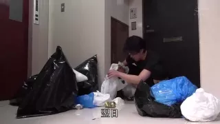 03379 Neighbor x Married Woman