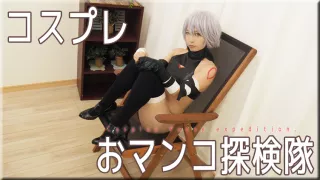 Cosplay Pussy expedition. - Fetish Japanese Video