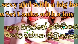 A sexy girl with a big hole in Sri Lanka with a boy