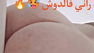 arabic in bathroom, l9a7ba rahi f el douche ????