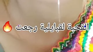 Niyaaaaka de tizi ouazou rahi jat