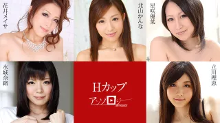 Kanna Kitayama, Rie Tachikawa, Nao Mizuki, Yuna Hoshizaki, Meisa Hanai H-Cup Anthology - Caribbeancom