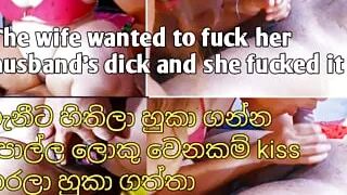 The wife wanted to fuck her husband's dick and she fucked it