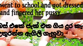 The Sri Lankan school girl went to school and got dressed and fingered her pussy