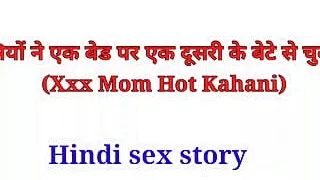 Hindi sex story with step mom