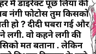 My First Honeymoon Sex Experience With My Wife