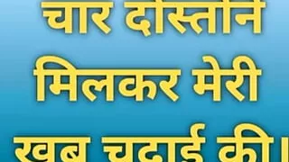 Pati ke dosto ne mil kar choda mujhe