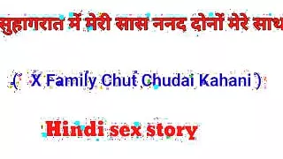 X Family Chut Chudai Kahani Hindi sex story