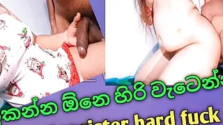 Sexy hot stepsister fuck hard big huge cock