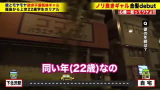 0001963_スレンダーのニホン女性が素人ナンパのパコハメ