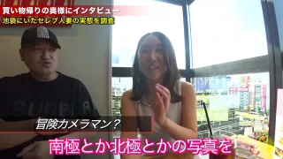 0002068_三十路のデカチチニホン女性が大量潮ふきする人妻ntr素人ナンパのエチパコ