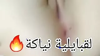 Kabyle fille tbanyaaat w t7ok sawatha solo f la residence universitaire