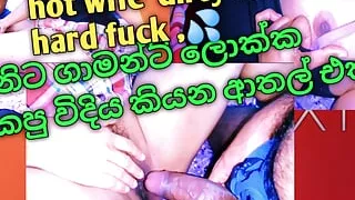 Srilanka hot wife dirty talk and she want more fuck and cum...