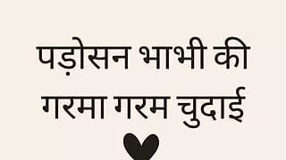 Audio Only: Indian Bhabhi Hot Sex Kahani