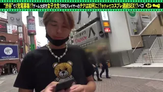 0002585_ニホン女性が盗み撮りされる素人ナンパのパコパコ