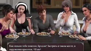 Complete Gameplay - Lust Epidemic,  Part 9