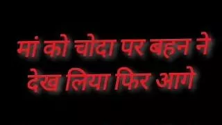 Fucked stepmother but stepsister looked at her and then forward